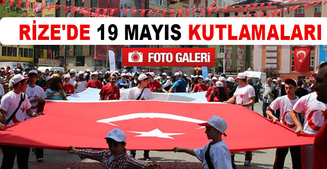 19 Mayıs Şöleni Fotoğrafları