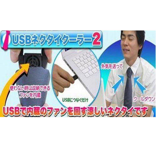 USB ile çalışan bir kravat. Kravatın düğüm bölümünde bulunan vantilatör sıcak günlerde serinlemenize yardımcı oluyor.