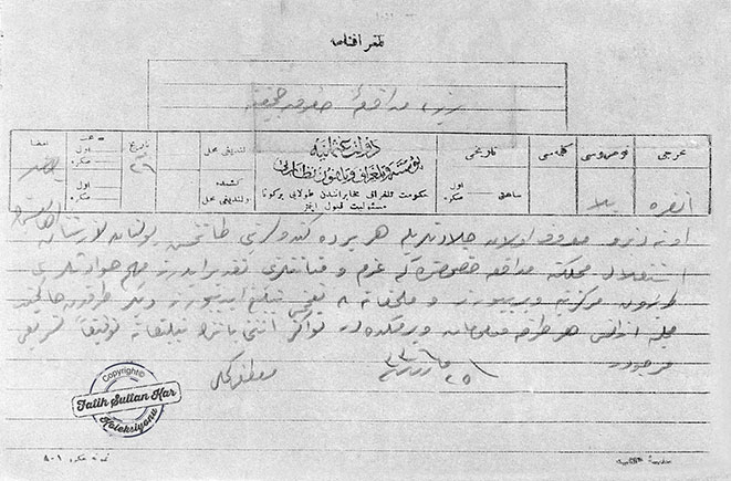 Atatürkten övgü
Atatürkün kendi el yazısıyla Ankaradan Rize Müdafa-ı Hukuk Cemiyetine gönderdiği ve Öteden beri herkesin yakından bildiği kahramanlıklarıyla kendilerin tanıtmış olan Lazistan Ahalinin ülkenin kurtuluşu için azim ve üstün gayretlerini takdir ederiz şeklinde bir cümle sarf ettiği telgrafı Rizeliler için övgü dolu sözler içeriyordu.