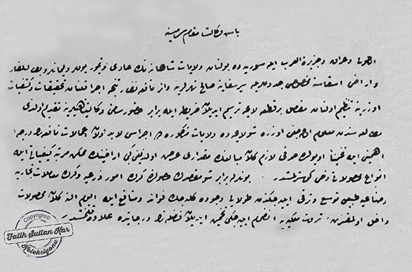 Rize-Erzurum Yolu Kalkınma Planında. Nafia Nazırı, Hasan Fehmi Paşa, 1880 yılında bir kalkınma planı hazırlar. Rize-Erzurum yoluyla ilgili bilgilerin yer aldığı raporun birincisi sayfası Yakın Tarihimizde İlk Sosyal İktisadi ve Teknik Kalkınma Planı II, Hayri Mutluçağ, Belgelerle Türk Tarihi Dergisi, Mayıs 1969 İstanbul