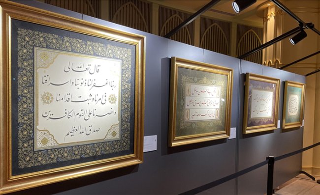 Albaraka Türk'ün 'Dua Vakti' sergisi ziyarete açıldı